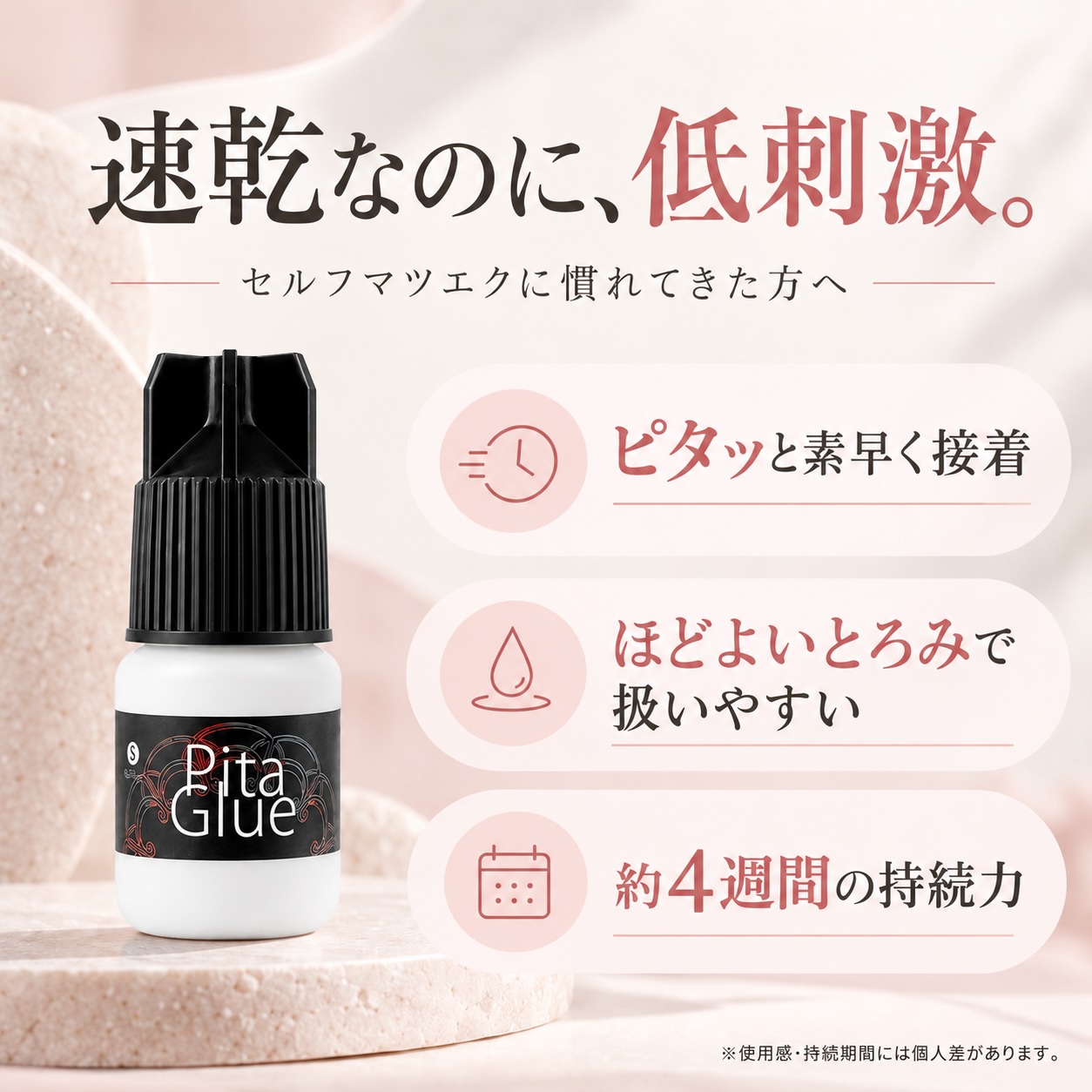 商品画像2