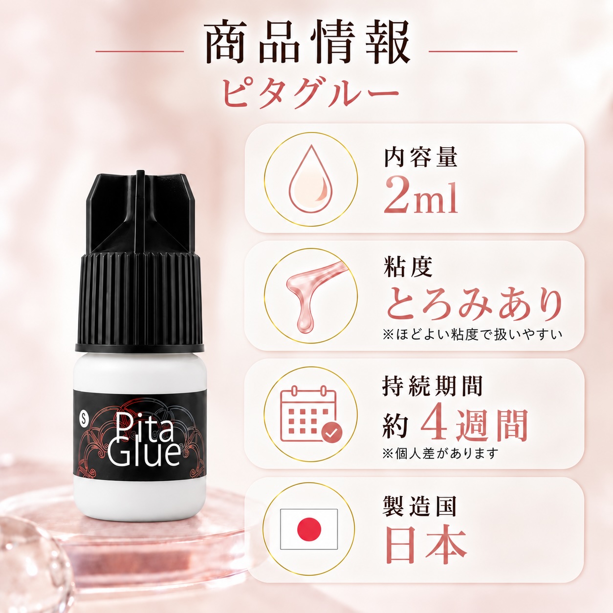 商品画像5