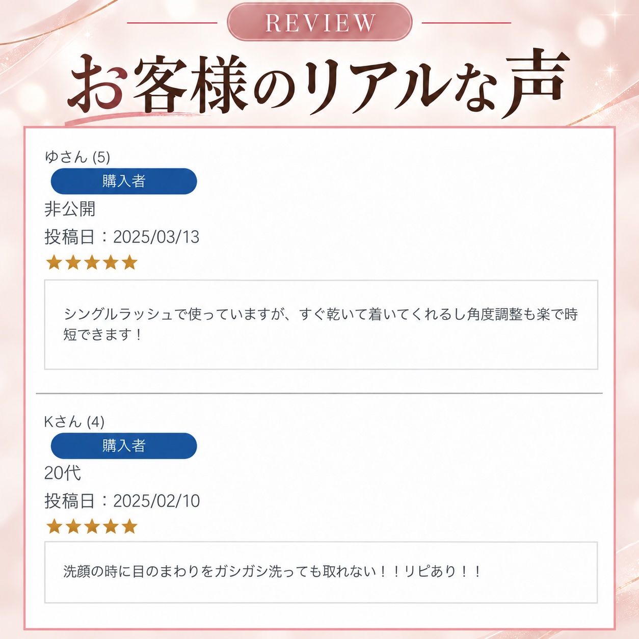 商品画像6
