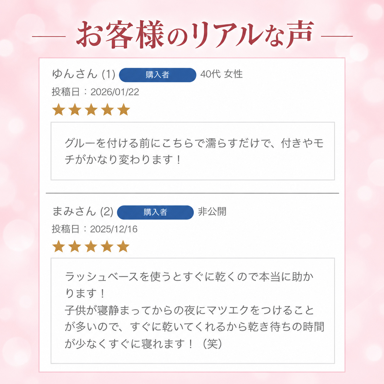 商品