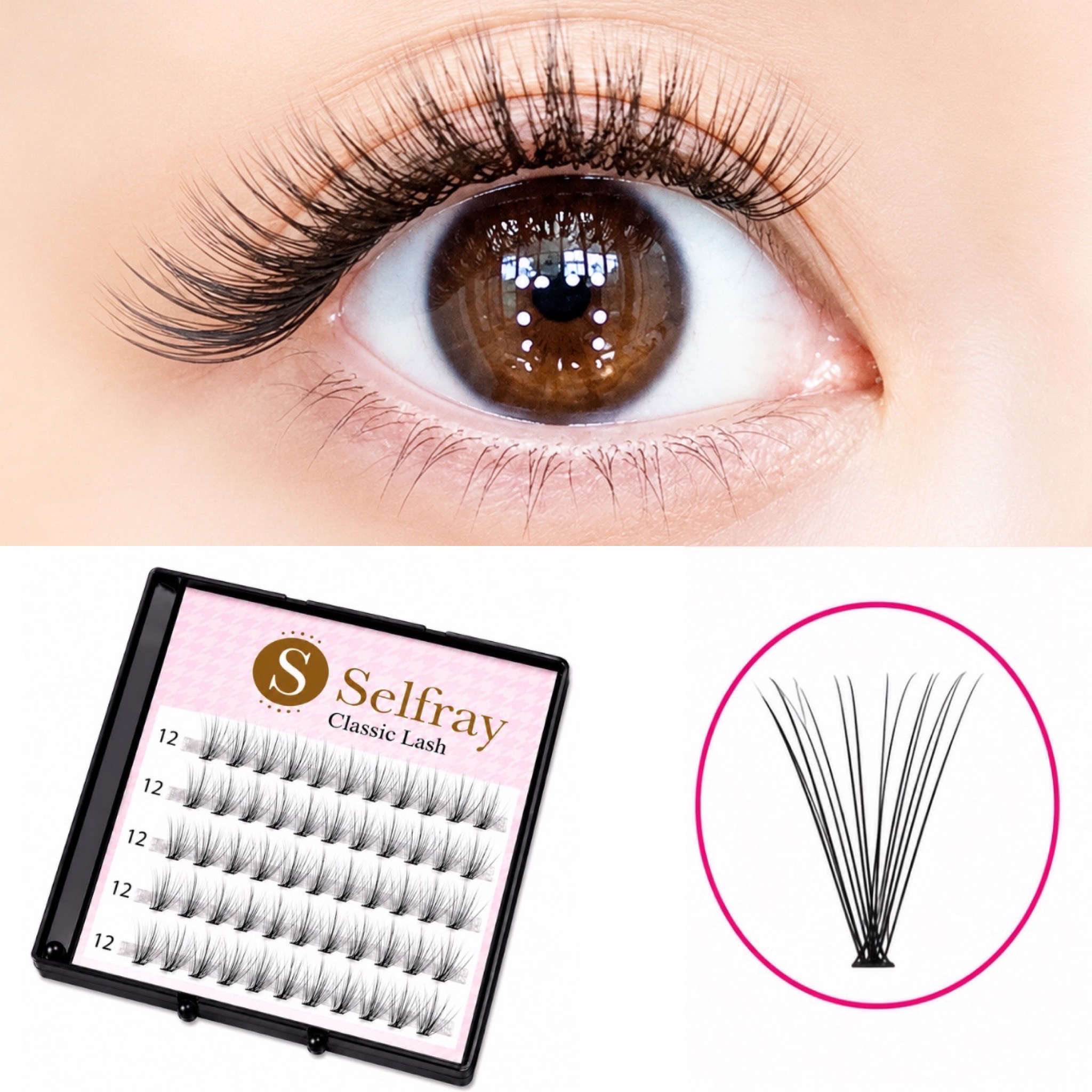 【Selfray】クラシックラッシュ Dカール 太さ0.07mm 20本束