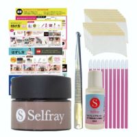 【送料無料】自分で落とせるマツエクセルフオフキット　　リムーバー