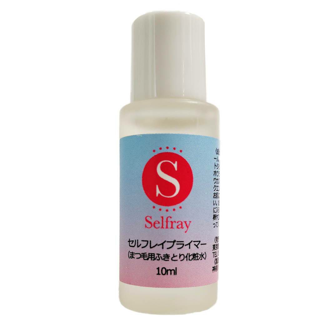 【Selfray】セルフプライマーボトルタイプ