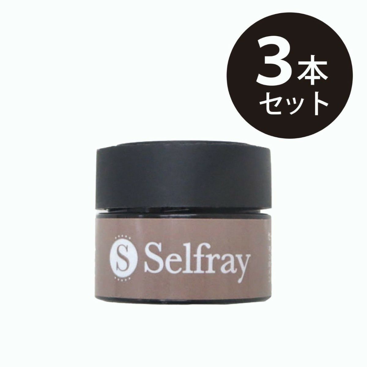 【Selfray】セーフティーリムーバー　クリーム　×3個セット　マツエク用リムーバー　まとめ買い