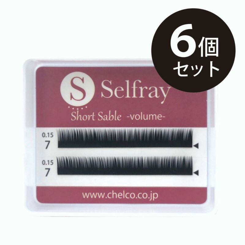 【6個セット】下まつげ(ナチュラルタイプ) Jカール 太さ0.10mm/0.15mm